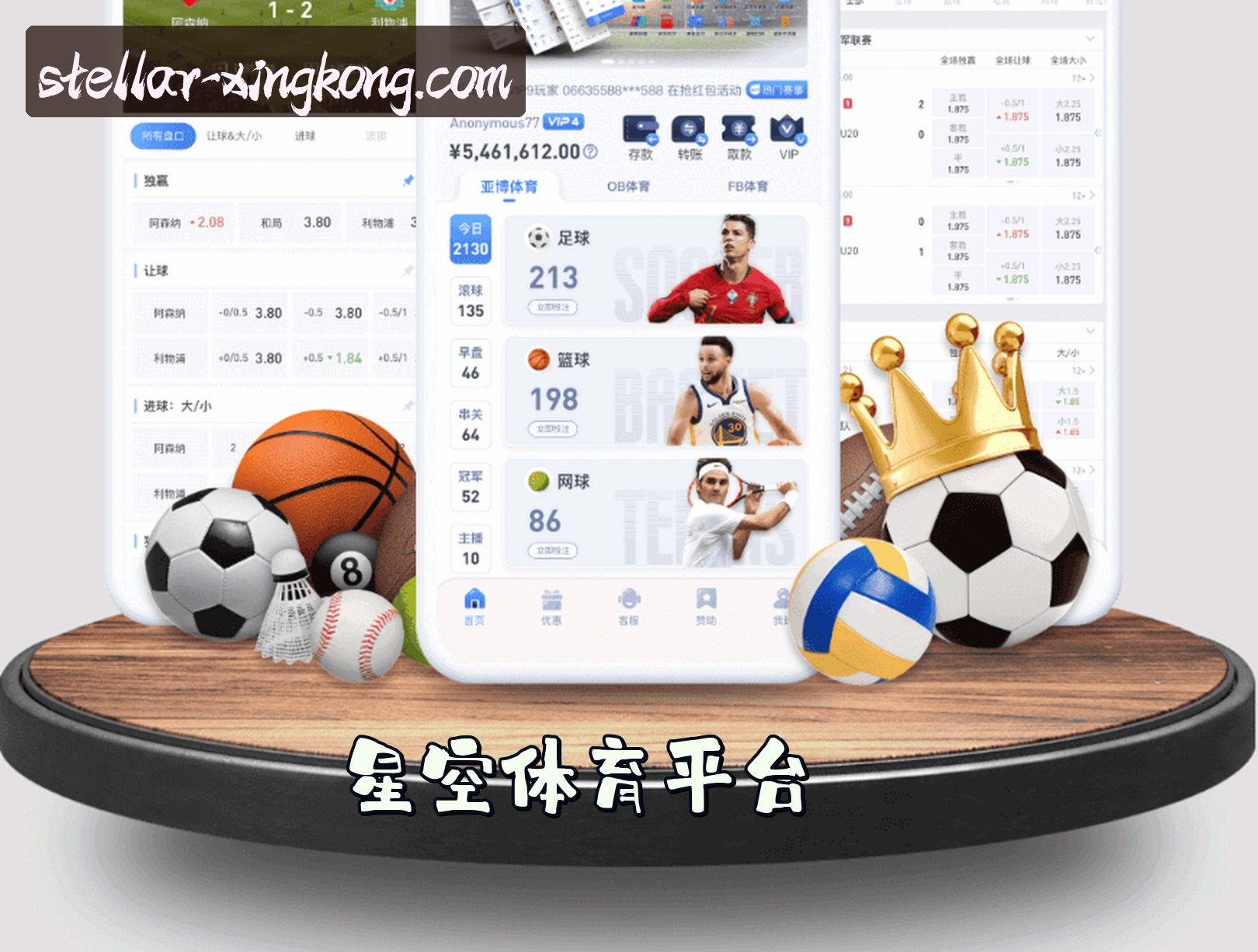 【官方】星空XINGKONG官方网站 - 专业平台