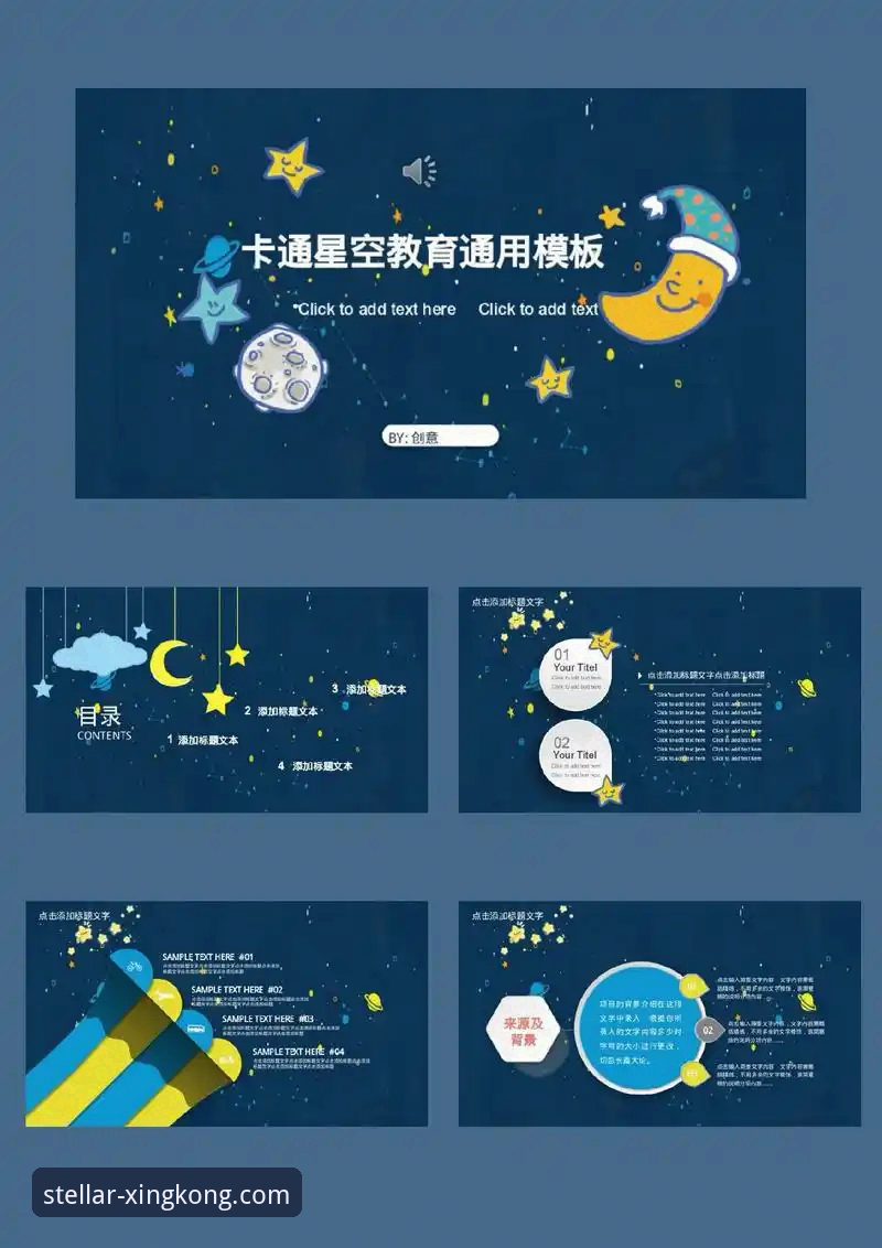 星空体育平台专业版深度评测：官网入口、客户端与登录体验全解析