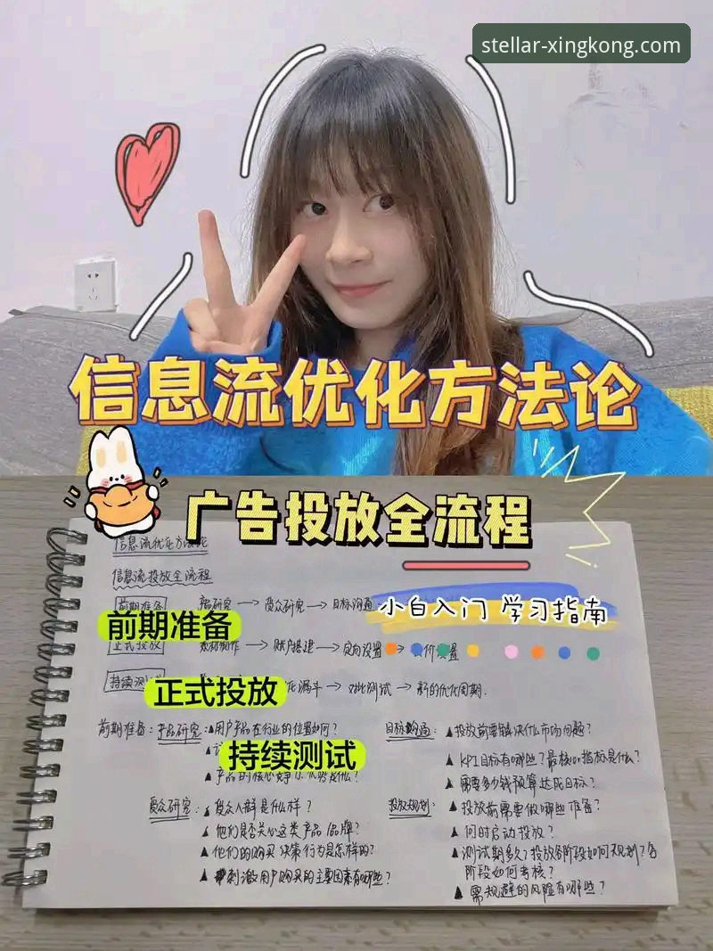 星空XINGKONG怎么使用教程？从下载到登录的全流程指南